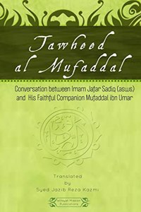 Tawheed al Mufaddal