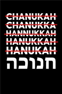 Hanukkah