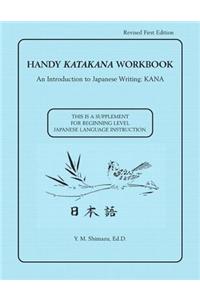 Handy Katakana / Hiragana Workbook